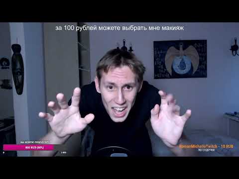 Видео: ХЭЛЛОУИН!!! ура ура!!!!!  ДЕЛАЕМ МАКИЯЖ!!!!