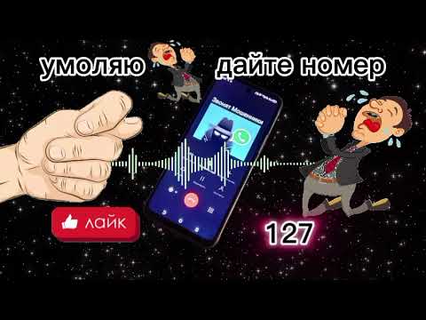 Видео: Никогда не говорите номера СНИЛС, ИНН или паспорта по телефону!