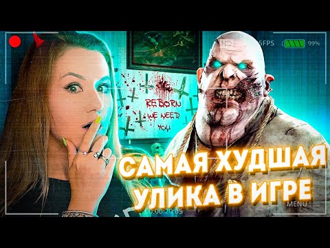 Видео: ЭТА УЛИКА ХУДШАЯ НА БЕЗУМИИ В ФАЗМОФОБИИ // ФАЗМОФОБИЯ (Phasmophobia)