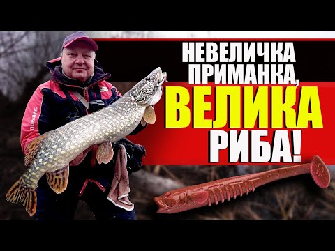 Видео: Коли залікова щука клює на дрібний силікон? Які приманки працюють наприкінці зими?
