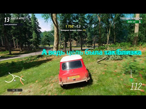 Видео: Forza Horizon 4 . Вышибалы , выбил редкую тачку но ....
