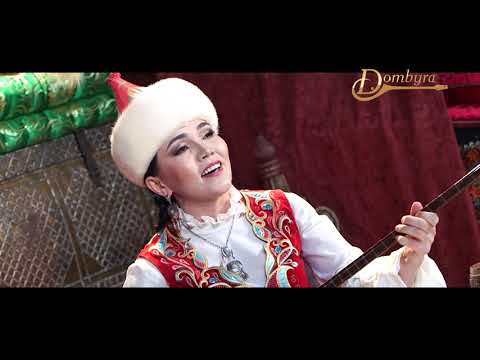 Видео: Жазгүл Данылбаева - "Жас екпін" Кенен Әзірбаев