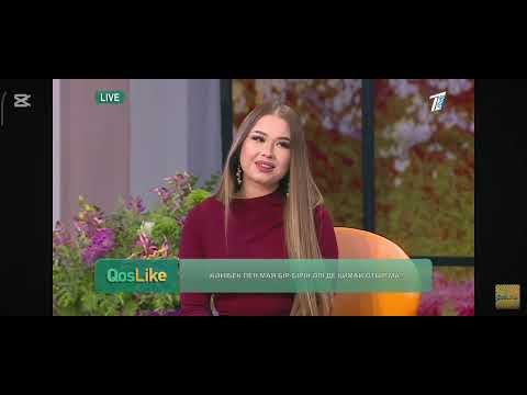 Видео: ШОК!!! НЕ СҰМДЫҚ МЫНАУ ТАҒЫДА 😱😱😱 ҚОСЛАЙК ПРЯМОЙ ЭФИР!