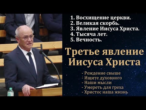 Видео: "Условные обетования". Н. С. Антонюк. МСЦ ЕХБ