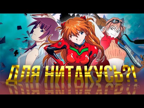 Видео: САМЫЕ "ГЛУБОКИЕ" АНИМЕ