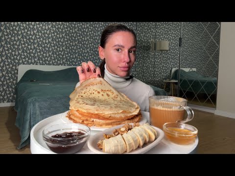 Видео: БЫВШАЯ ЖЕНА ПРИСУТСТВУЕТ В ОТНОШЕНИЯХ, НЕТРАДИЦИОННАЯ ОРИЕНТАЦИЯ -ЭТО НОРМАЛЬНО?|| МУКБАНГ: блинчики