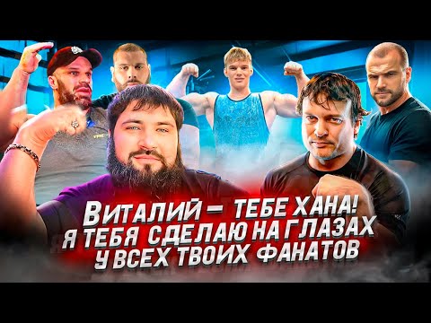 Видео: Девон Ларратт оскорбил Виталия Лалетина и Дениса Цыпленкова!