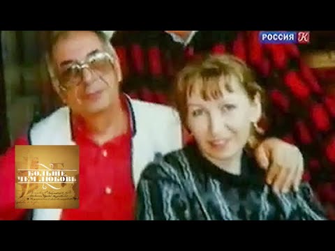 Видео: Микаэл и Вера Таривердиевы. Больше, чем любовь