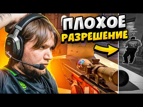 Видео: КОГДА ПРО ОШИБАЮТСЯ ИЗ-ЗА РАЗРЕШЕНИЯ ЭКРАНА