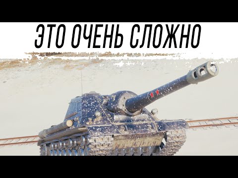 Видео: Я не могу, но надо! Отметки на Объект 715Г. Старт с 91%