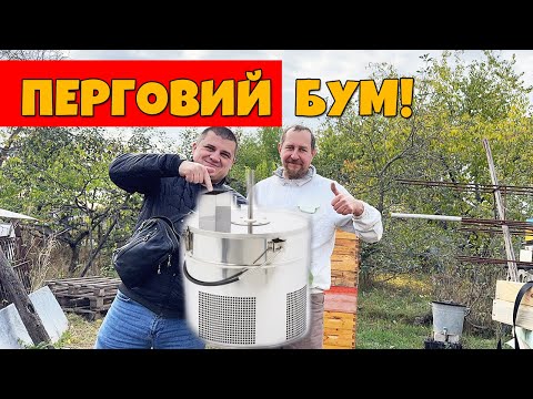 Видео: Модифікований Перговибивач із Нержавійки — Тестуємо на практиці-2!
