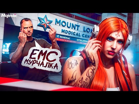 Видео: ЭТОТ СКУФ НЕНАВИДИТ ЖЕНЩИН на MAJESTIC RP / GTA 5 RP