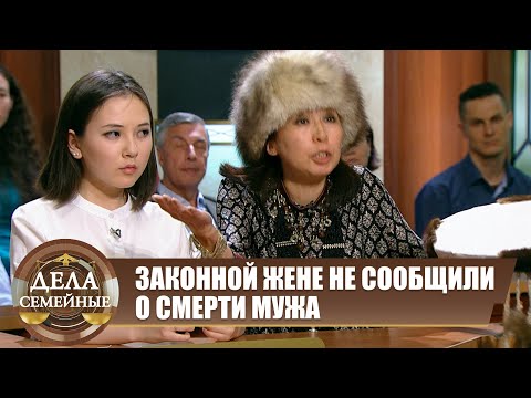 Видео: Наследство многоженца - Новые истории с Е. Кутьиной