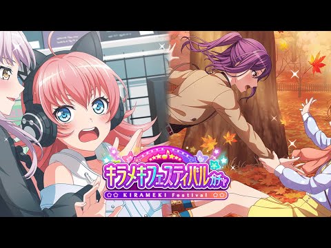 Видео: Kirameki Festival Gacha |КОНКУРС| Катя 26 минут пытается выпросить у гачи Чучу смотреть онлайн