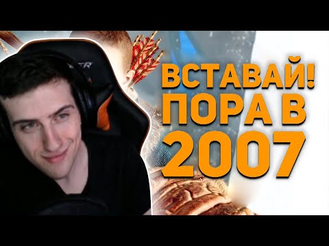 Видео: Hellyeahplay смотрит: Теории God of War Ragnarok. Кратос - путешественник во времени.