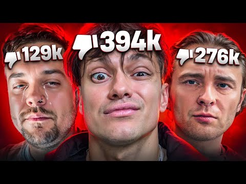 Видео: Самые НЕНАВИСТНЫЕ стримеры твича😡 GUACAMOLE, БУСТЕР, ЕГОР КРИД