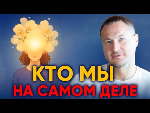 Видео: Видео для тех, у кого не получается