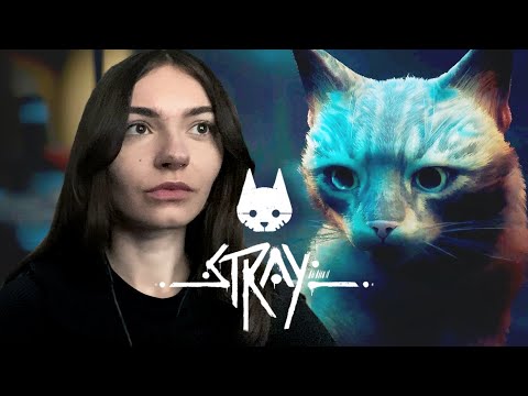 Видео: Проходження Stray | СЕКРЕТНІ СЕКРЕТИ #3