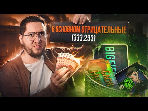 Видео: ИССЛЕДУЮ САМЫЕ ХУДШИЕ ИГРЫ