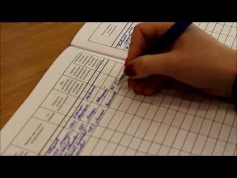 Видео: Заполнение журнала регистрации инструктажа на рабочем месте