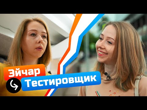 Видео: Уйти с работы и найти новую работу: Рекрутер переходит в айти | Работа будущего