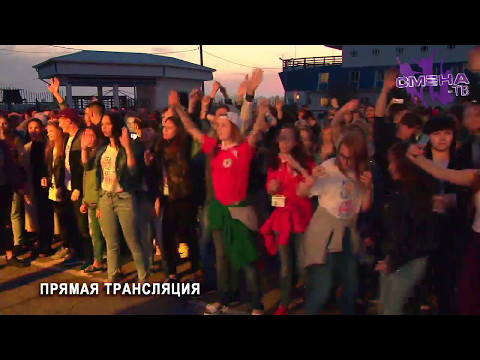 Видео: Открытие 6-й смены в ВДЦ "Смена"