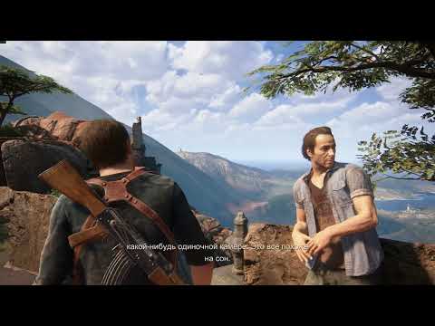 Видео: Uncharted 4 Путь вора # 13