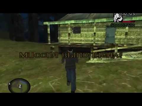 Видео: GTA: Zombie Andreas #4 [Пора Валить]