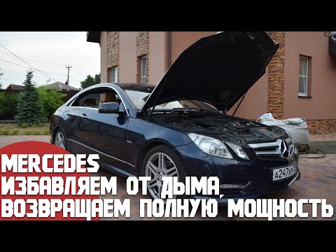 Видео: Возвращаем полную мощность Mercedes и избавляем от дыма: тот самый болт и клапан турбины/Бж Мерседес