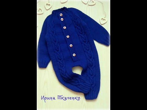 Видео: Детский комбинезон регланом снизу вверх 3-6 мес.Часть 3