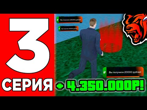 Видео: 24 ЧАСА В ПРАВИТЕЛЬСТВО НА БЛЕК РАША #3 - ЛУЧШИЙ ЗАРАБОТОК В ПРАВО НА BLACK RUSSIA! БЛЕК РАША!