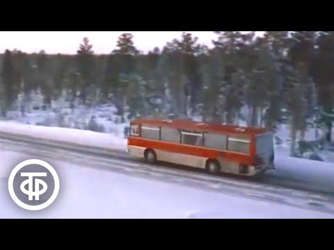 Видео: Города без окраин. Сургут (1981)