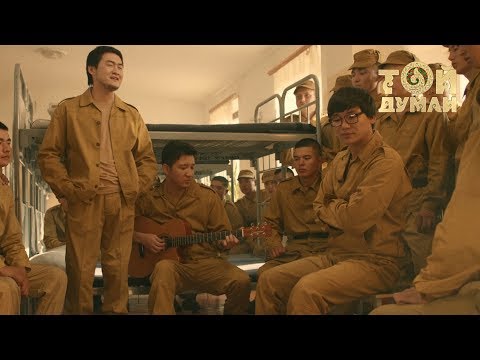 Видео: Айқын Төлепберген, Қайрат Нұртас, Төреғали Төреәлі - Жүрегіңнен бір орын бер (OST "КАЗБАТ")