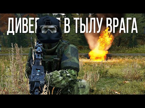 Видео: СПН устроил диверсию в тылу врага. Никакой пощады / Арма 3 Тушино (Arma 3)