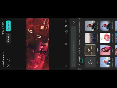 Видео: Как я монтирую видео
