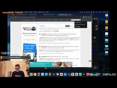 Видео: Общаемся пишем музыку
