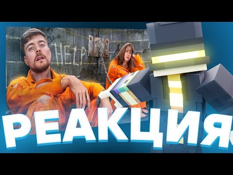 Видео: ПУГОД СМОТРИТ - Выживи 100 Дней Взаперти, Выиграй $500,000