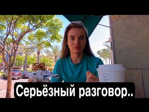 Видео: ❗️РЕАКЦИЯ РОДИТЕЛЕЙ НА ТО ЧТО Я GЕЙ | ЖЕНЯ ЭВАНС