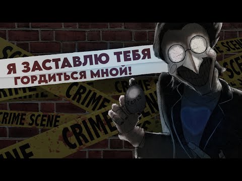 Видео: РАЗБОР DELTARUNE: SALT ROUTE