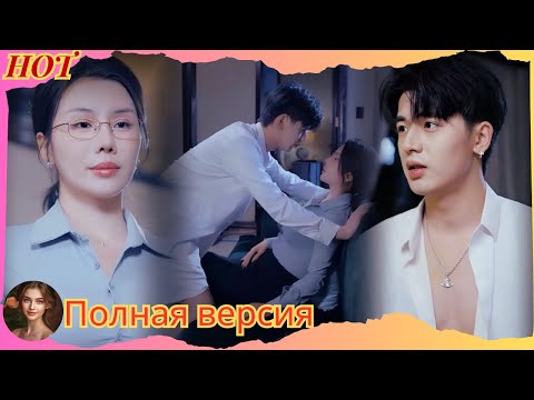 Видео: Бедный молодой человек с мужским обаянием принес простые радости дамам