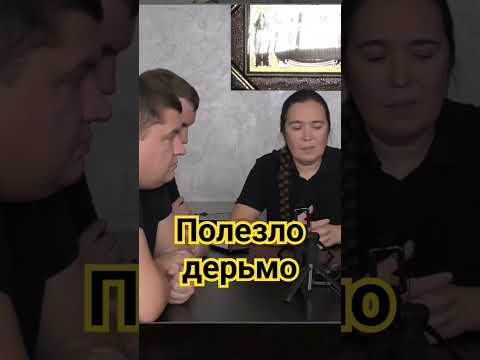 Видео: Любой урод - это то, что помогает Светлому вытащить на поверхность травмы, прокачать их и прорваться