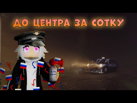 Видео: ZORT - МОЩНЫЙ ХОРРОР #2