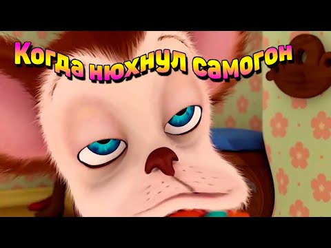 Видео: МУД БАРБОСКИНЫ(СБОРНИК ОТ Крома)