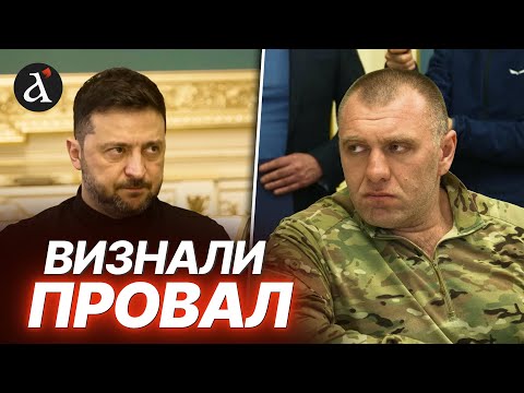 Видео: 💥 НЕОЧІКУВАНА заява Малюка перед Зеленським здивувала усіх