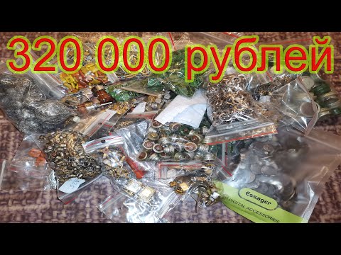 Видео: 320.000 рублей заработал подписчик!