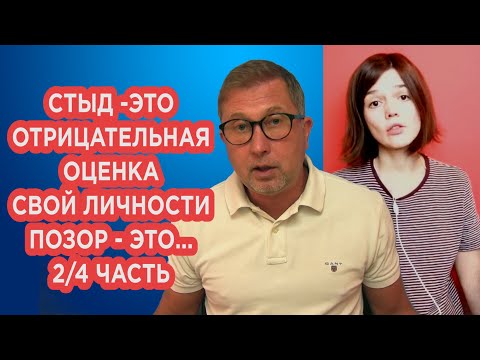 Видео: Шок! Евгения Стрелецкая сошла с ума / Стыд и позор нарцисса. 2/4 часть