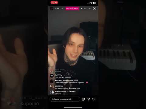 Видео: Эфир Димы