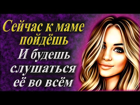 Видео: Я так ни чо и не понял