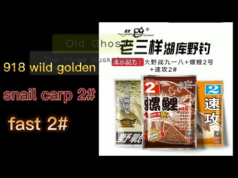 Видео: [Херабуна]The most common recipe used by Chinese fishman:three old things(the three musketeers)