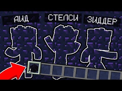 Видео: ЭТА КАРТА СДЕЛАНА ТОЛЬКО ИЗ ОБСИДИАНА! ШОК! НОВЫЕ КАМУФЛЯЖНЫЕ ПРЯТКИ МАЙНКРАФТ